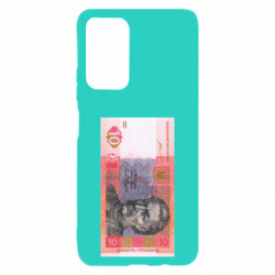 Xiaomi Poco M4 Pro 5G