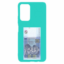 Xiaomi Poco M4 Pro 5G