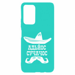 Xiaomi Poco M4 Pro 5G