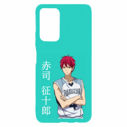 Чехол из раздела Kuroko no Basuke Akashi Seijuro для Xiaomi Poco M4 Pro 5G - FATLINE Чехол из раздела Kuroko no Basuke Akashi Seijuro для Xiaomi Poco M4 Pro 5G