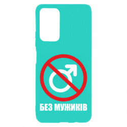 Xiaomi Poco M4 Pro 5G
