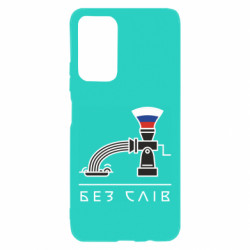 Xiaomi Poco M4 Pro 5G