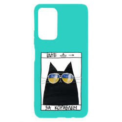 Xiaomi Poco M4 Pro 5G