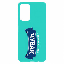 Xiaomi Poco M4 Pro 5G