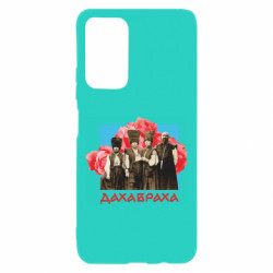 Xiaomi Poco M4 Pro 5G