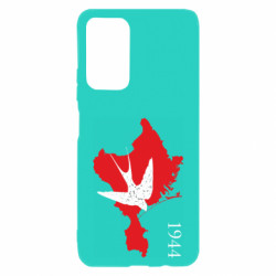 Xiaomi Poco M4 Pro 5G