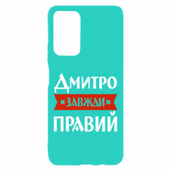 Xiaomi Poco M4 Pro 5G