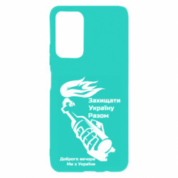 Xiaomi Poco M4 Pro 5G