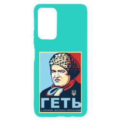 Xiaomi Poco M4 Pro 5G