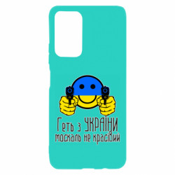 Xiaomi Poco M4 Pro 5G