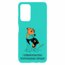 Xiaomi Poco M4 Pro 5G