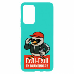 Xiaomi Poco M4 Pro 5G