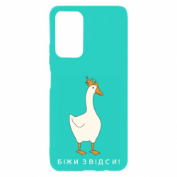 Xiaomi Poco M4 Pro 5G