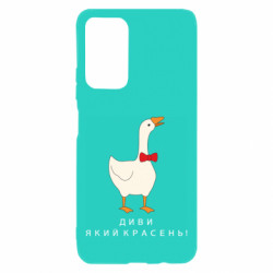 Xiaomi Poco M4 Pro 5G