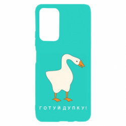 Xiaomi Poco M4 Pro 5G