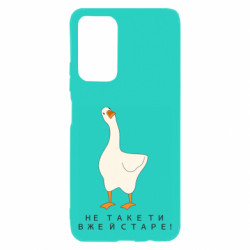 Xiaomi Poco M4 Pro 5G