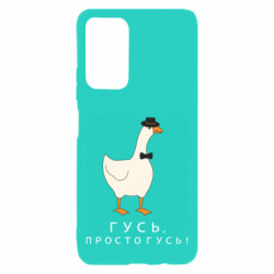 Xiaomi Poco M4 Pro 5G
