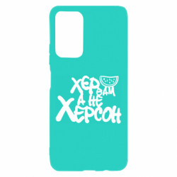 Xiaomi Poco M4 Pro 5G