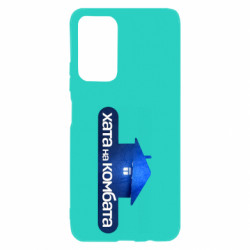 Xiaomi Poco M4 Pro 5G