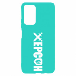 Xiaomi Poco M4 Pro 5G