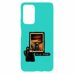 Xiaomi Poco M4 Pro 5G