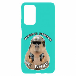 Xiaomi Poco M4 Pro 5G