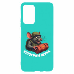 Xiaomi Poco M4 Pro 5G