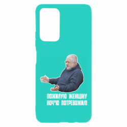 Xiaomi Poco M4 Pro 5G