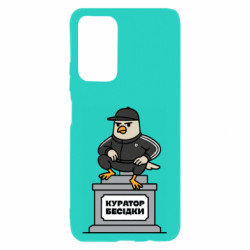 Xiaomi Poco M4 Pro 5G