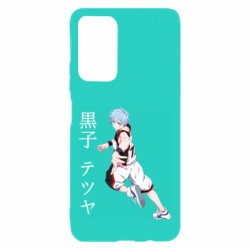 Чехол из раздела Kuroko no Basuke Kuroko Tetsuya для Xiaomi Poco M4 Pro 5G - FATLINE Чехол из раздела Kuroko no Basuke Kuroko Tetsuya для Xiaomi Poco M4 Pro 5G