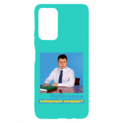 Xiaomi Poco M4 Pro 5G