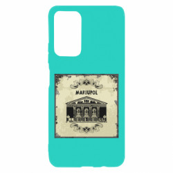 Чехол из раздела Коллекции Мариуполь Old School для Xiaomi Poco M4 Pro 5G - FATLINE Чехол из раздела Коллекции Мариуполь Old School для Xiaomi Poco M4 Pro 5G