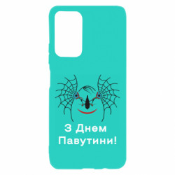 Xiaomi Poco M4 Pro 5G