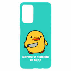 Xiaomi Poco M4 Pro 5G