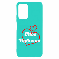 Xiaomi Poco M4 Pro 5G