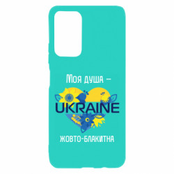 Xiaomi Poco M4 Pro 5G