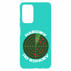 Xiaomi Poco M4 Pro 5G