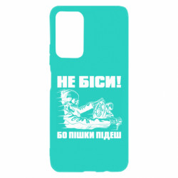 Xiaomi Poco M4 Pro 5G