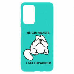 Xiaomi Poco M4 Pro 5G