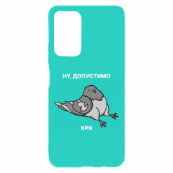 Xiaomi Poco M4 Pro 5G