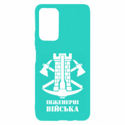 Xiaomi Poco M4 Pro 5G