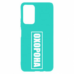 Xiaomi Poco M4 Pro 5G