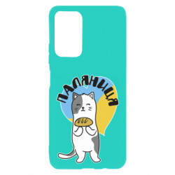 Xiaomi Poco M4 Pro 5G
