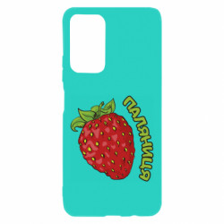 Xiaomi Poco M4 Pro 5G