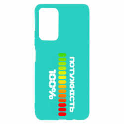 Xiaomi Poco M4 Pro 5G