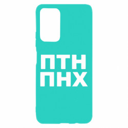 Xiaomi Poco M4 Pro 5G