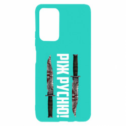 Xiaomi Poco M4 Pro 5G