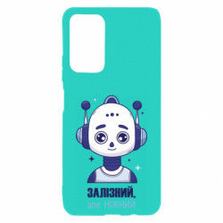 Xiaomi Poco M4 Pro 5G