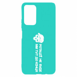 Xiaomi Poco M4 Pro 5G