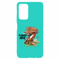 Xiaomi Poco M4 Pro 5G